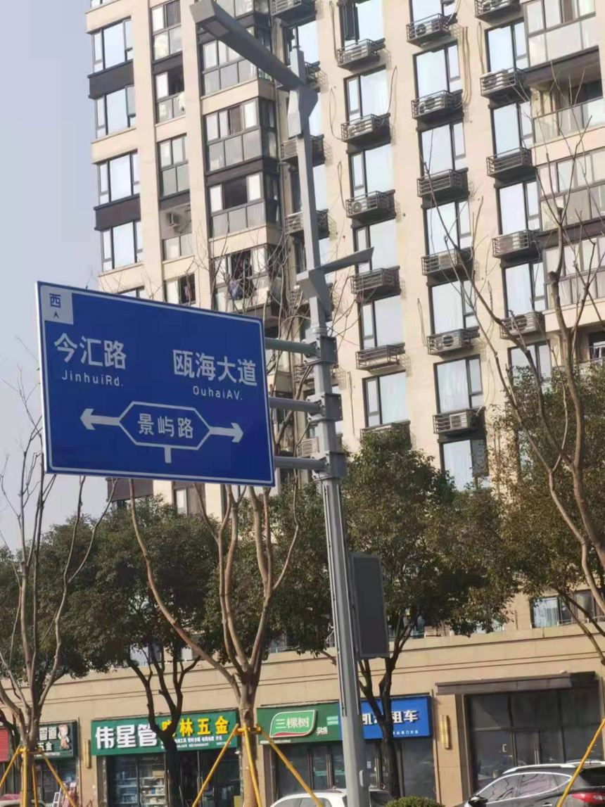 智能路燈廠家：引領城市智慧照明的專業(yè)力量